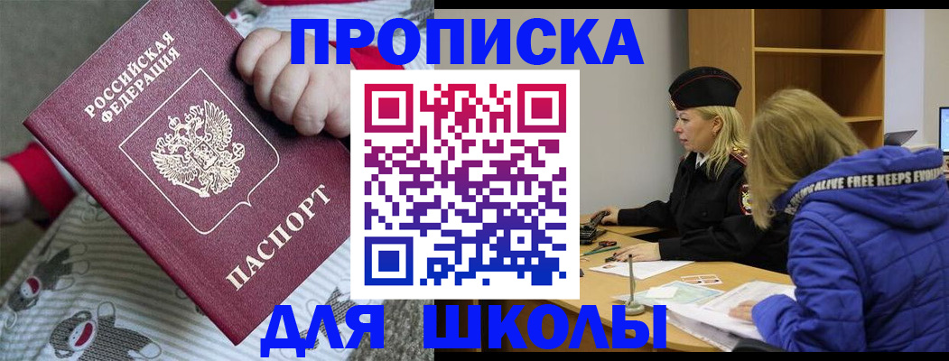 регистрация в Челябинске